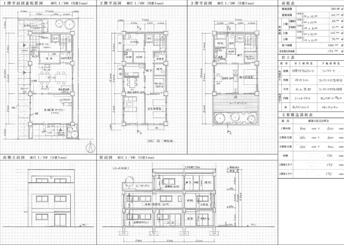 ２級建築士製図試験 Rc造 岩手県盛岡市のリフォームならsrサービス 外構リフォーム 内装工事